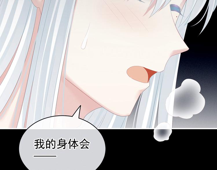 第120话 很想蹂躏66