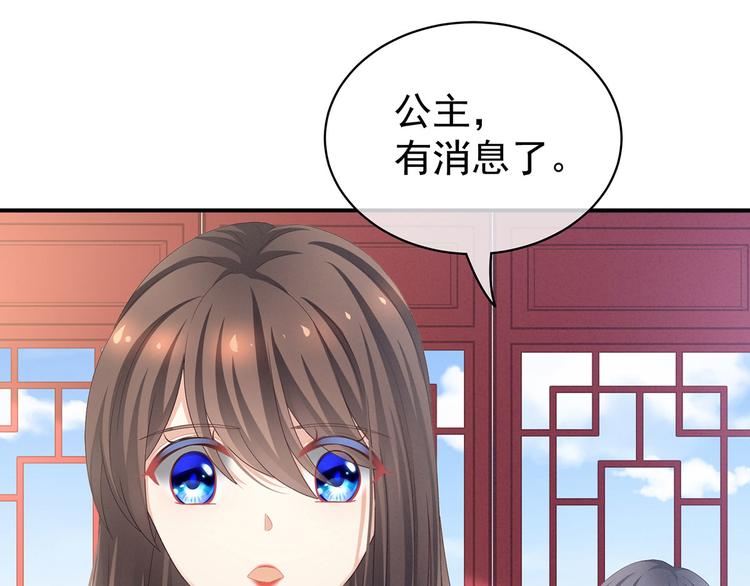 第100话 救救他！52