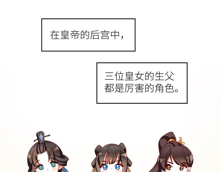 小剧场 2021春节67
