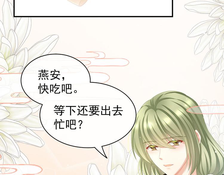 第73话 喂我吃12