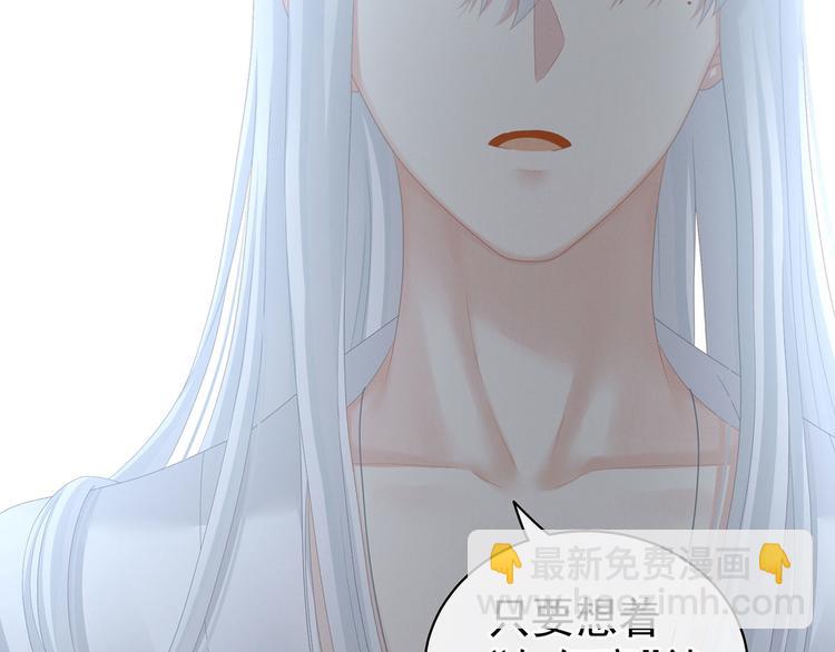 第113话 舍不得我？69