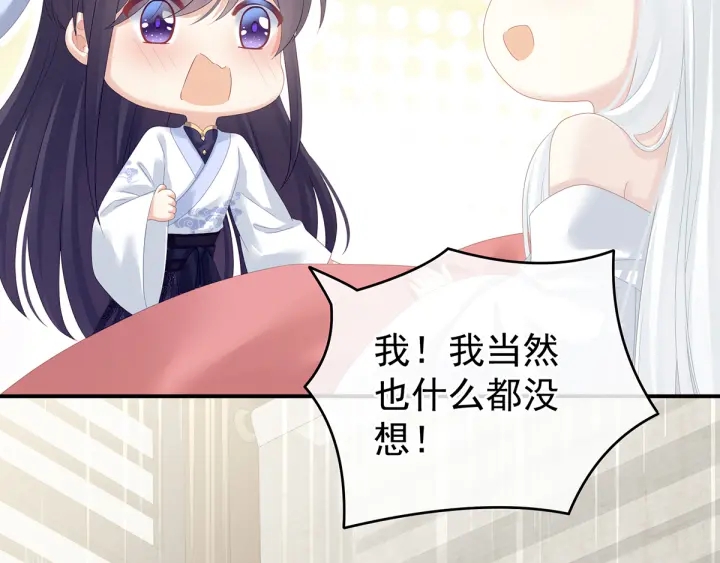 第159话 被吃得死死的9