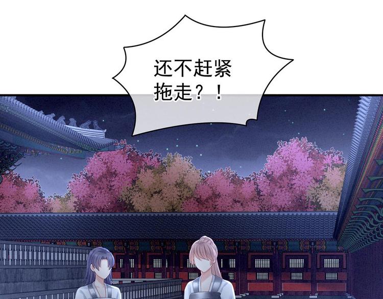第102话 侍寝女帝68