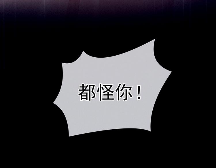 第75话 夏侯非月，跪下！46