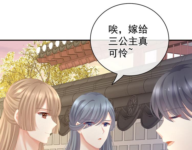 第103话 谁说清白定贵贱？7
