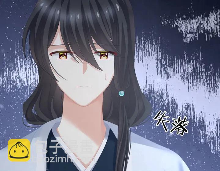 第202话 诚实的躯体104