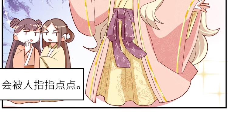 番外 女尊流行图鉴55
