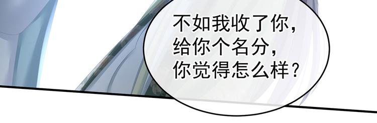 第140话 杀了你或要了你57