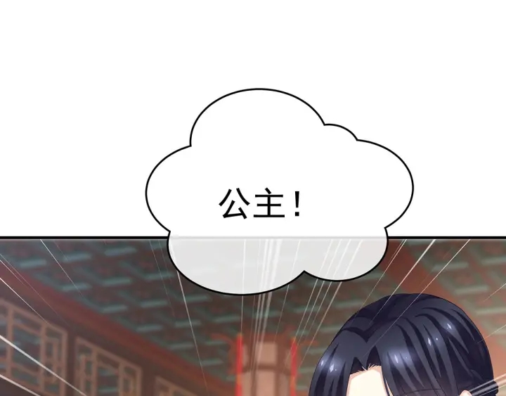 第145话 后院起火？57