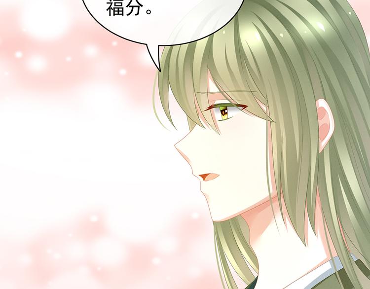 第56话 挑衅62