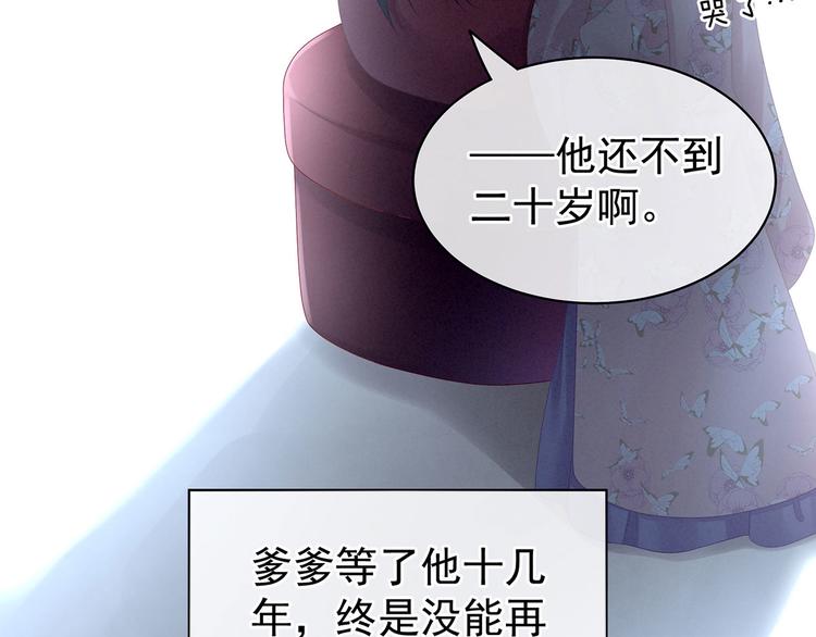 第106话 爆发46