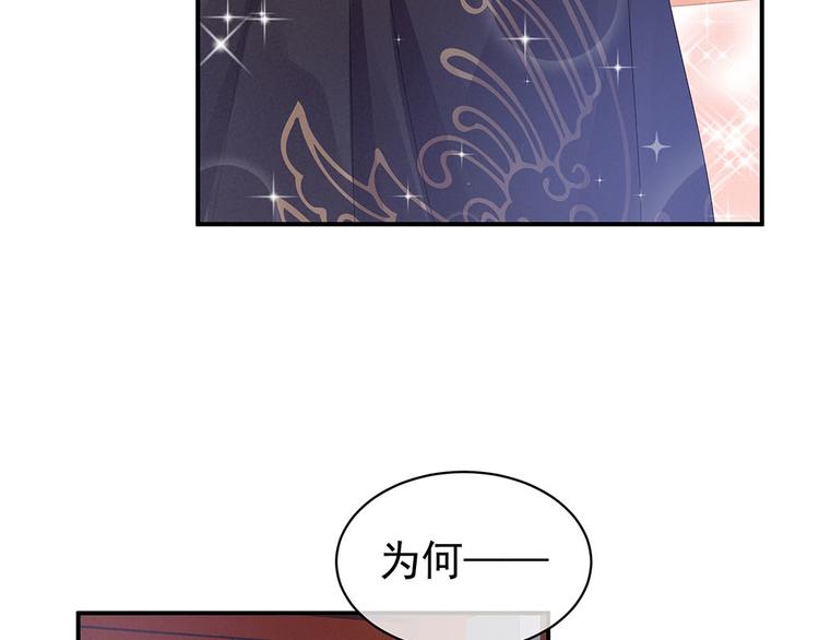 第67话 他已经是我的人了59