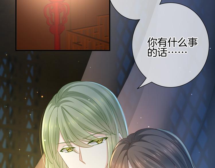 第1话 他们都是你老公156
