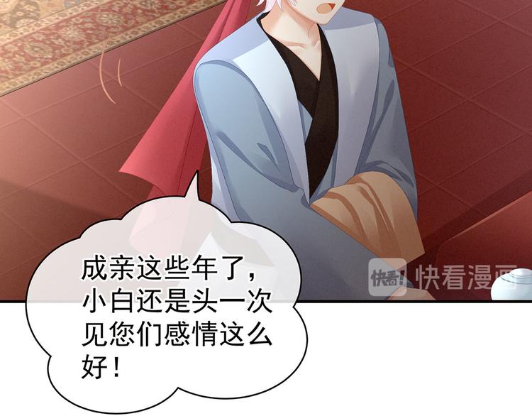 第86话 得宠70