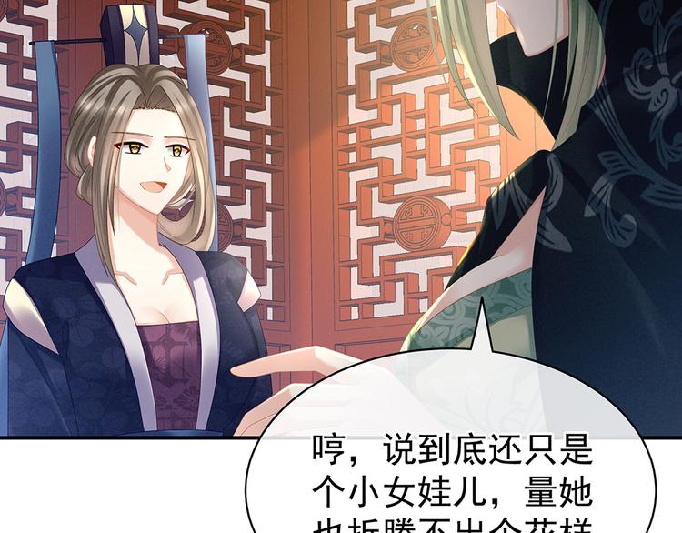 第36话 办正事15