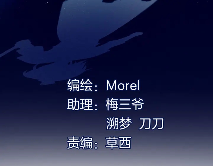 第183话 恋人3