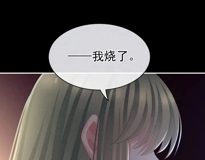 第63话 为了私心38