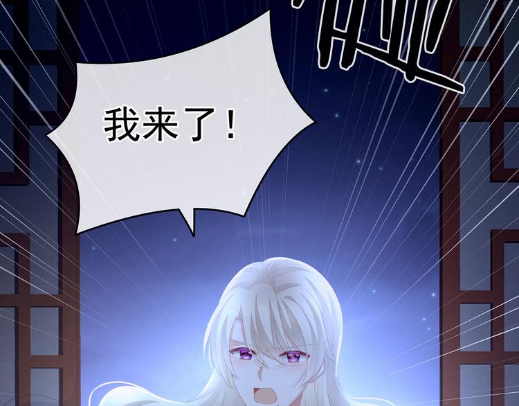 第143话 又是洞房夜106
