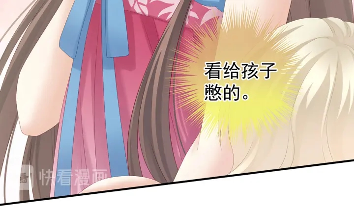 第192话 我也要！52