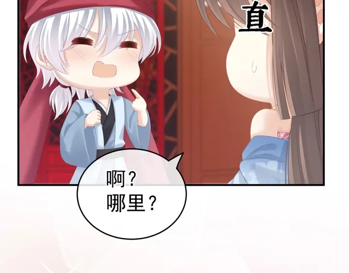 第192话 我也要！57
