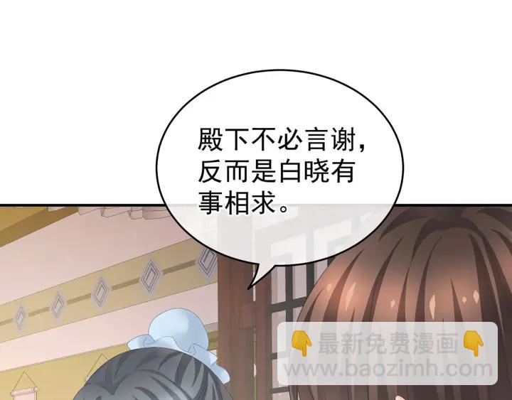 第188话 羞死了~78