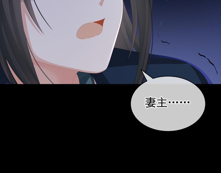第84话 离他们远点！105