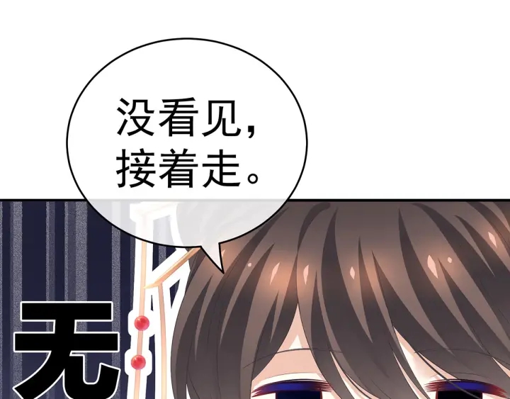 第195话 四海清平，天下安宁97