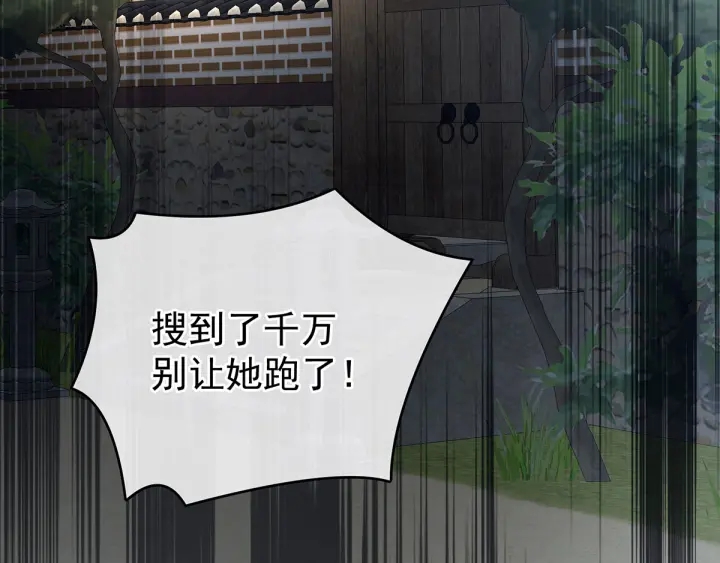 第198话 英雄末路62
