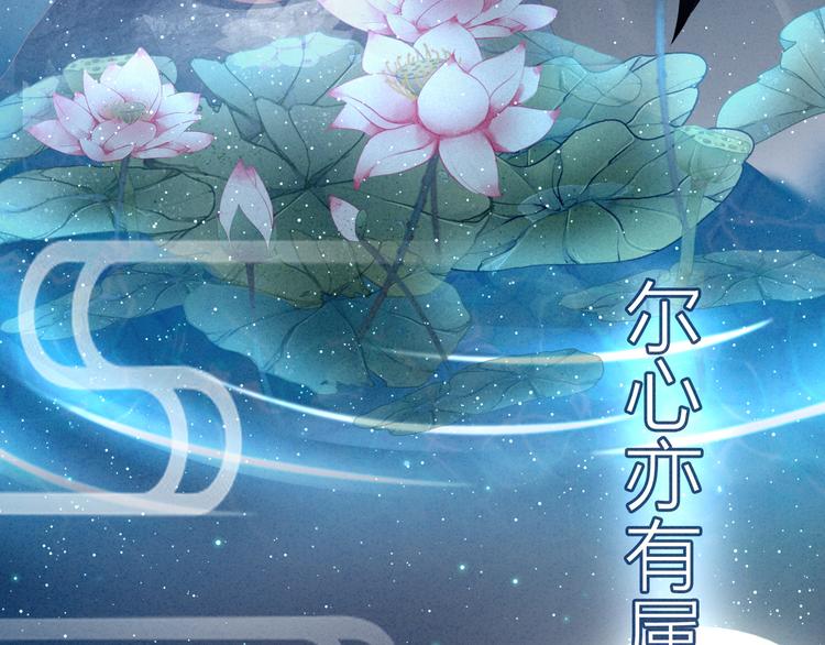 第16话 昔日大婚时61