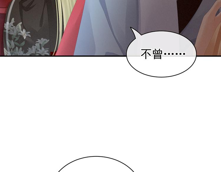 第86话 得宠75