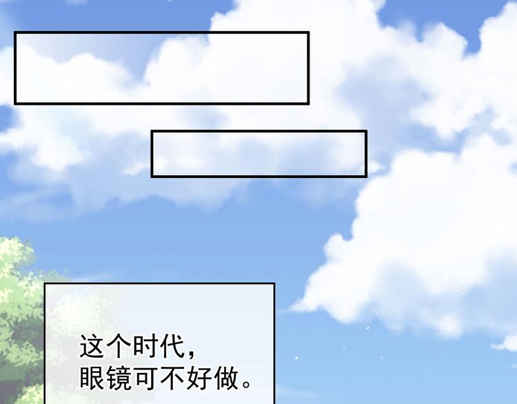 非月番外 做什么？36