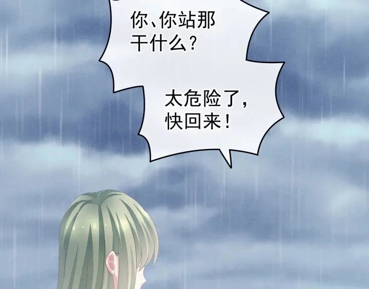 第160话 小白，危！12