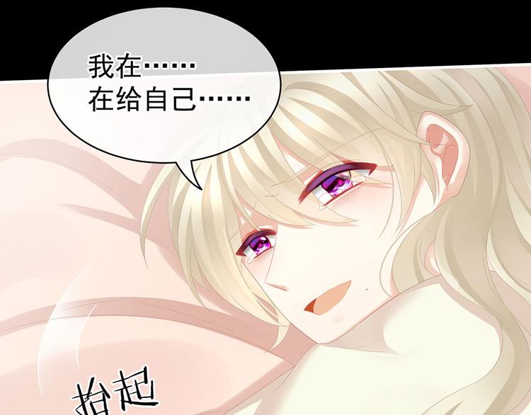 第108话 坏蛋，快点儿52