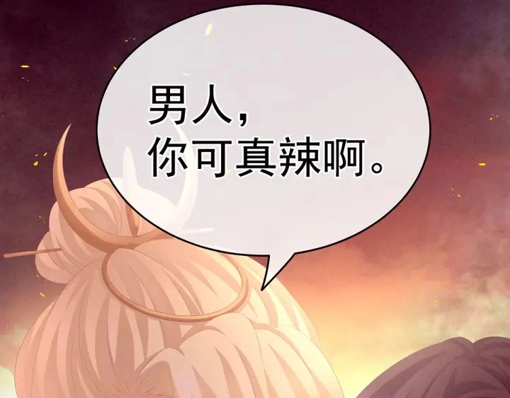 第184话 决战乌阳关56