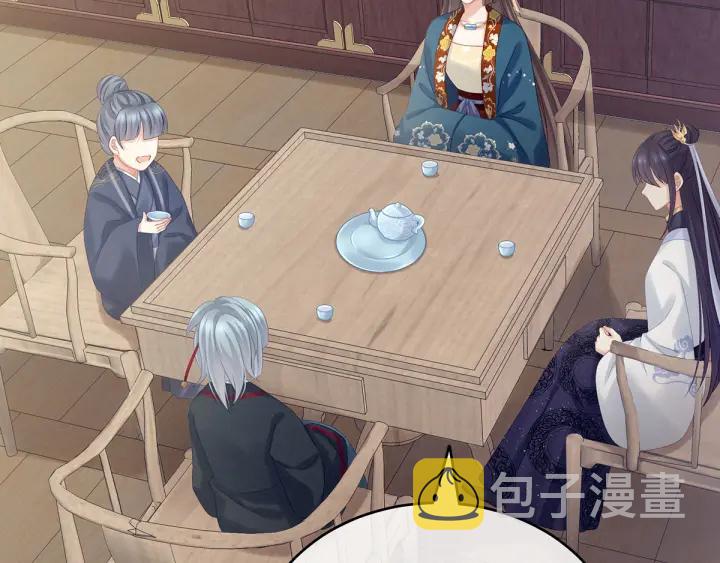第168话 喜欢公主这样的8