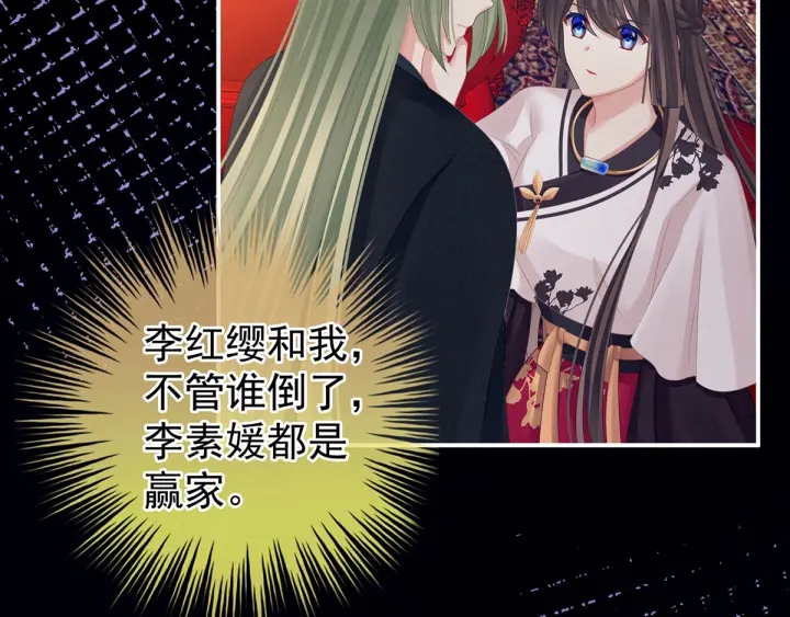 第150话 心疼52