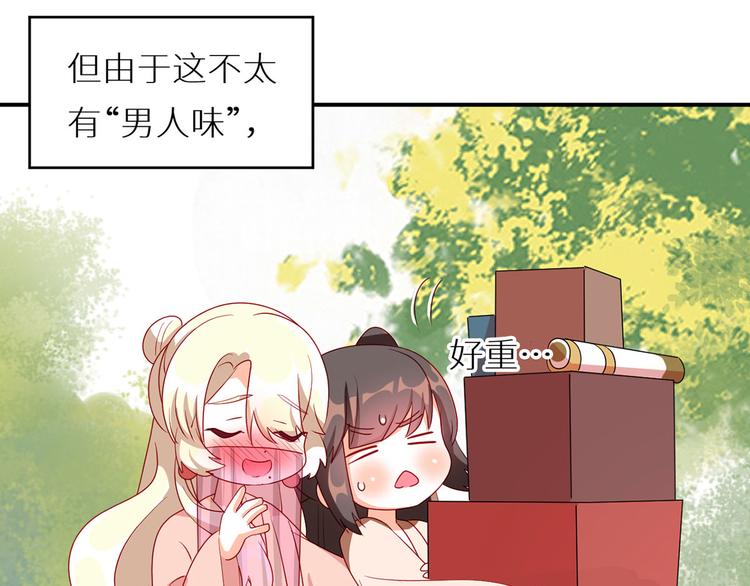 番外 美人如蝶69