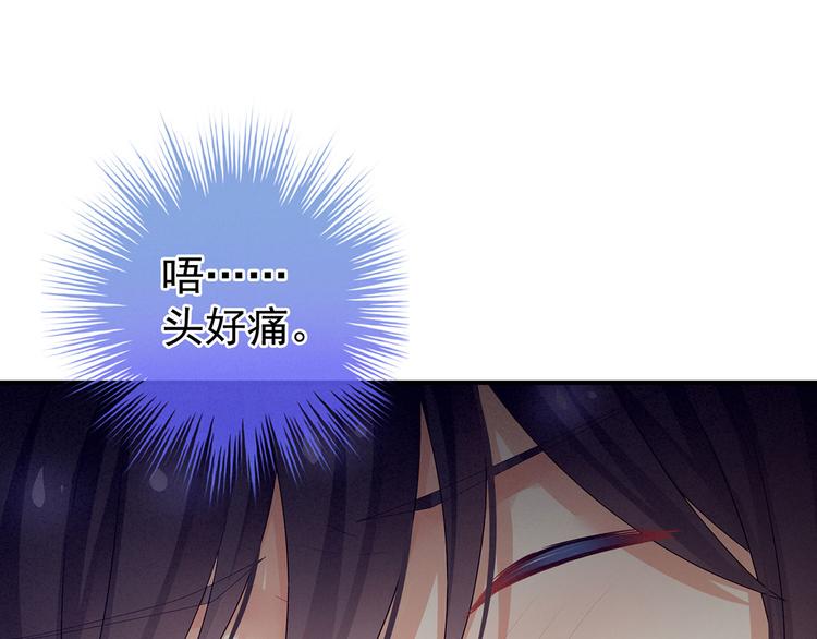 第94话 第一次？57