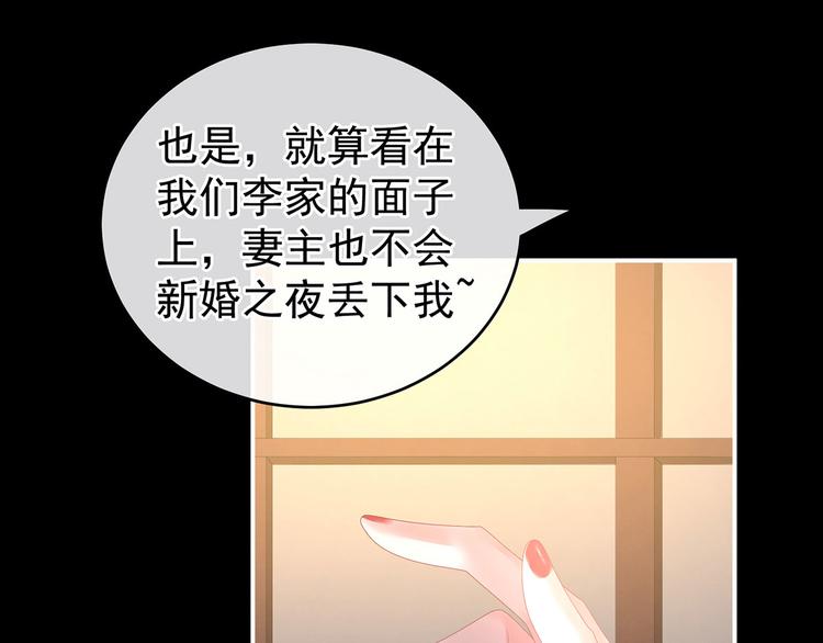 第142话 让她流连忘返13