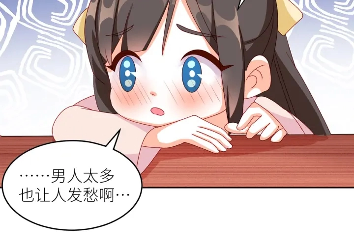 第202话 诚实的躯体127