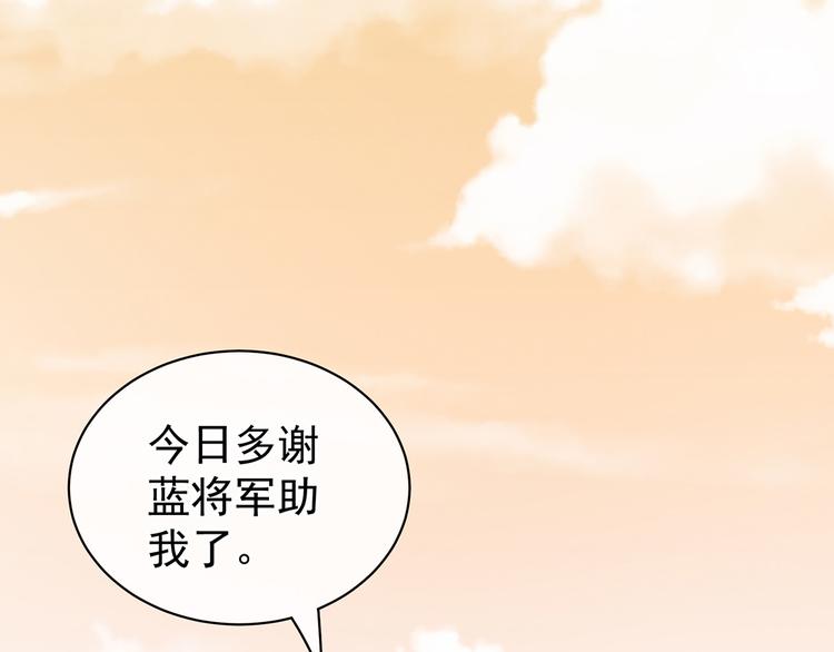 第84话 离他们远点！68