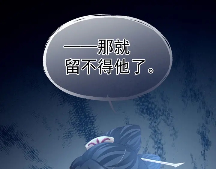 第152话 你偷窥我洗澡！114