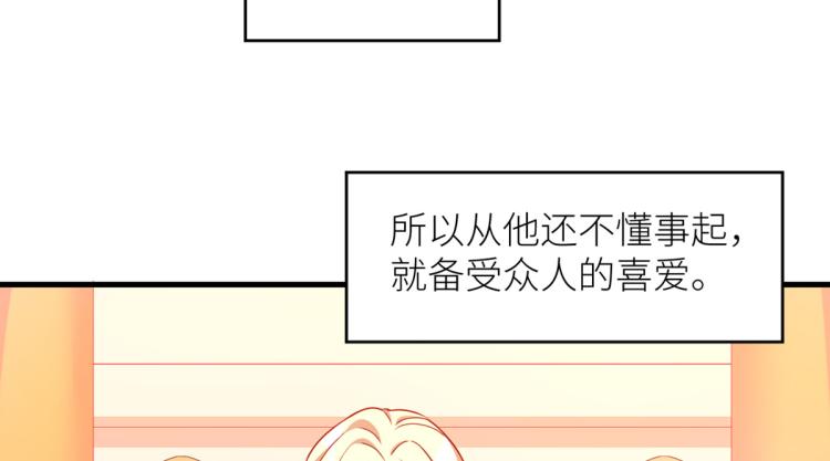 番外 诞生之时45