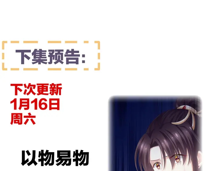 第192话 我也要！127