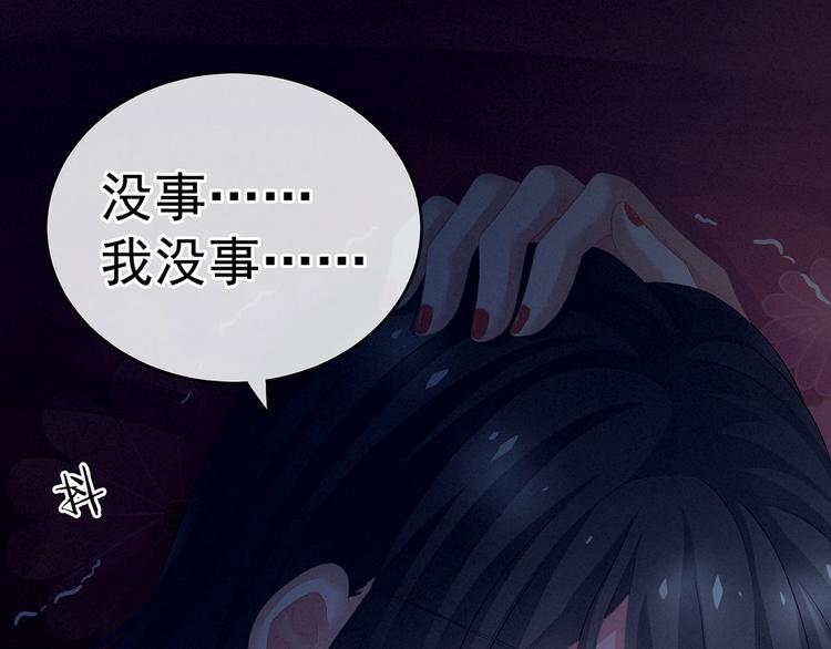 第143话 又是洞房夜94