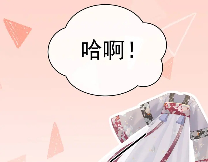 第218话 去衣94