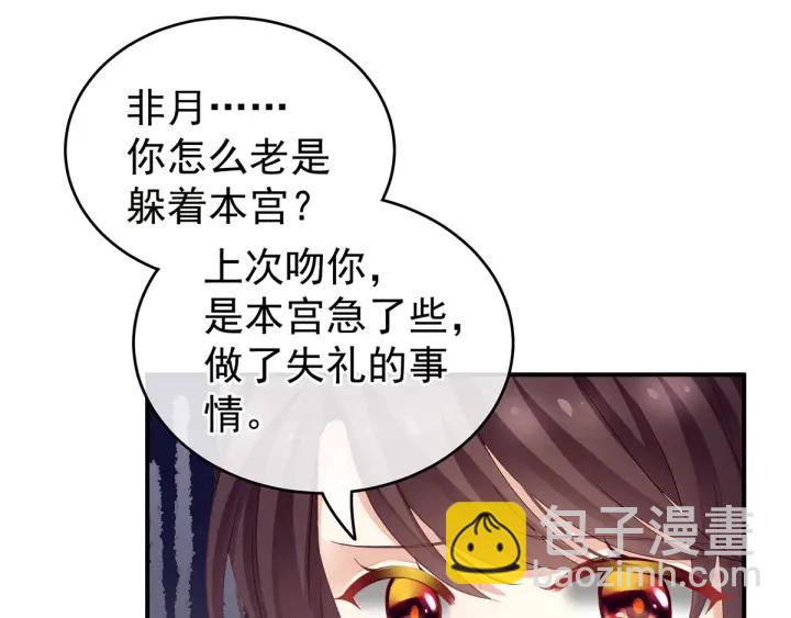 第146话 你的守宫砂呢93