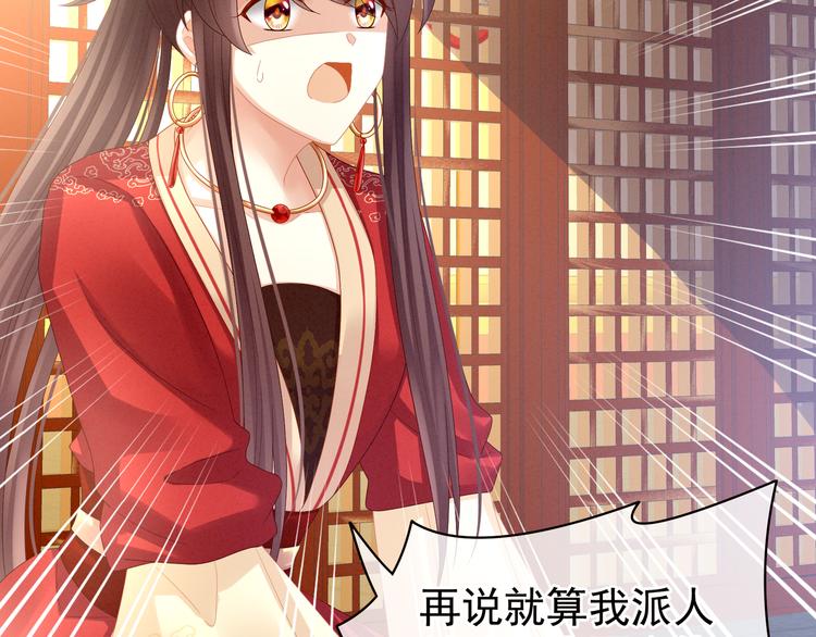 第24话 啪啪打她脸41