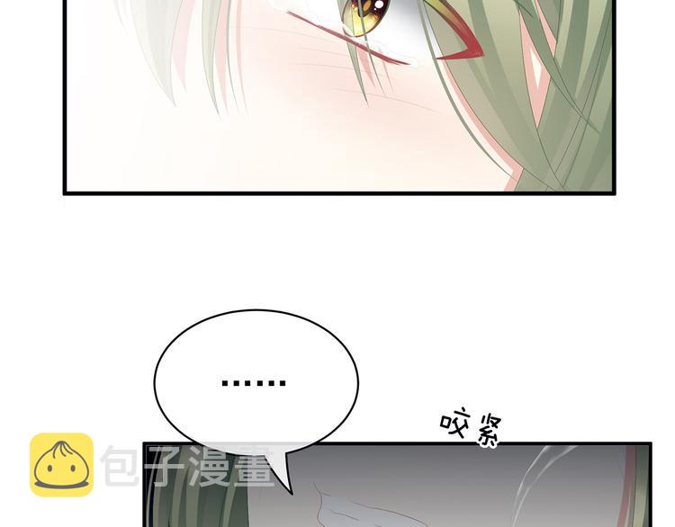 第76话 妻主，要我66