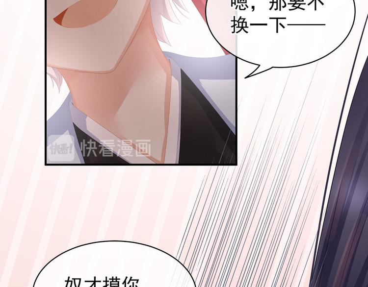 第80话 走火了17